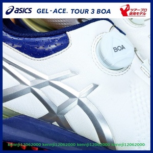 ASICS