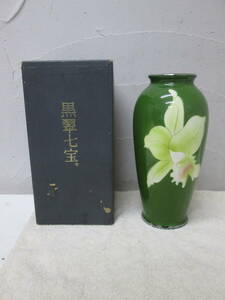 (25)☆黒翠七宝　花瓶 花器 高さ約19.5cm 口径約5cm グリーン 緑