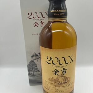 ニッカ シングルモルト余市2000's 500ml 57% 箱付き 終売品 余市蒸溜所限定