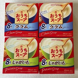 ポッカ　サッポロ おうちスープ 2種 32袋