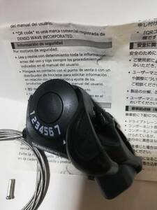 シマノ　外装7段用　SL-TX30-7R シフトレバー SIS 　新品　インナーワイヤー付 　(特別価格・最終出品）