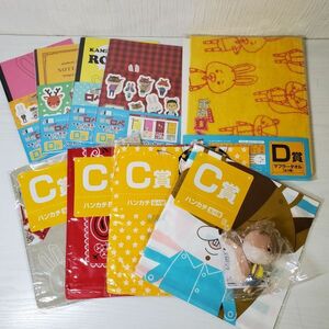 【送レ】未開封 紙兎ロペ みんなのくじ C賞 ハンカチ D賞 ノート&ステッカーセット 全4種 G賞 ぬいぐるみマスコット D賞 マフラータオル