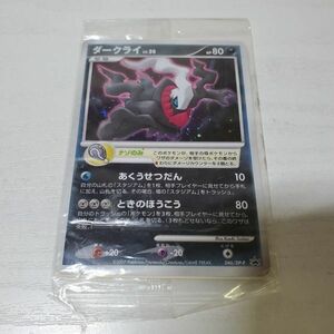 【送ク】未開封 ポケモンカード ダークライ Lv.50 HP80 2007年版プロモ 046/DP-P