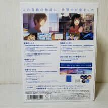 【送レ】Blu-ray ブルーレイ 君の名は。コレクターズ・エディション 4K ULTRA HD+Blu-ray 同梱5枚組 初回生産限定版_画像2