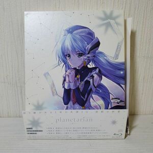 【送レ】Blu-ray ブルーレイ planetarian ～星の人～ 超豪華版 永久保存版 プラネタリアン