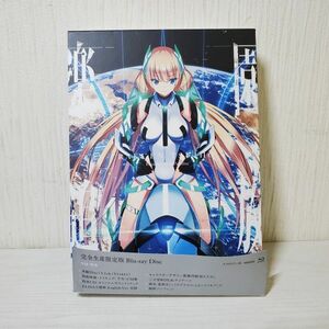 【送レ】Blu-ray ブルーレイ 楽園追放 Expelled from Paradise 完全生産限定版