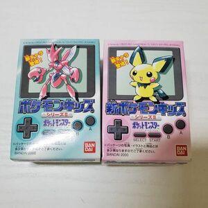 【送レ】未開封 ポケモンキッズ シリーズⅡ No.168 ドーブル No.185 ミルタンク セット ポケットモンスター フィギュア