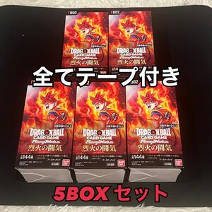 ドラゴンボールフュージョンワールド　烈火の闘気　5BOXセット パラレル テープ ベジット リーダーパラレル 墨絵 ギガンティック