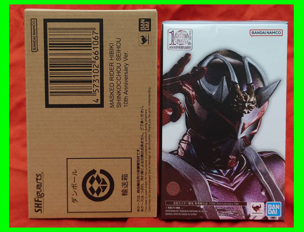 Yahoo!オークション -「仮面ライダー響鬼 真骨彫製法 10th Yahoo!オークション -「仮面ライダー響鬼 真骨彫製法 10th