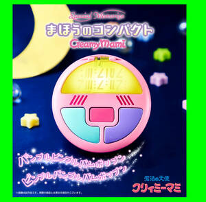  new goods unopened * Mahou no Tenshi Creamy Mami Special Memorize Creamy Mami .... compact 