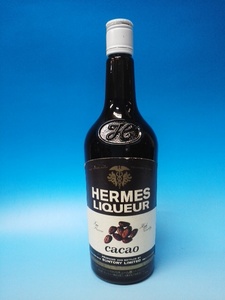 古酒！リキュール類！ヘルメス　カカオ♪《HERMES　LIQUEUR　Cacao》