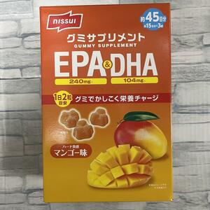 ニッスイ グミサプリ EPA & DHA 約45日分　NISSUI オメガ3