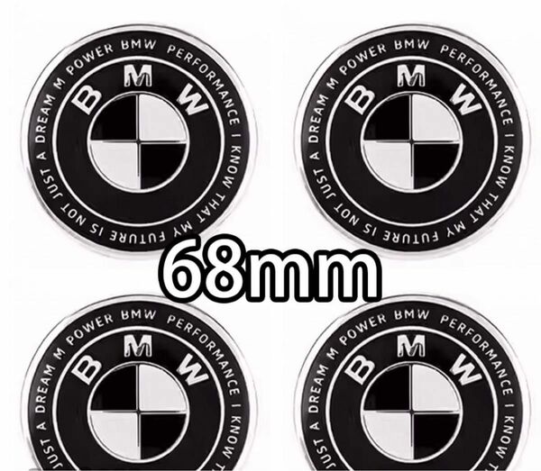 BMW ホイールセンターキャップ　ハブキャップ　68mm 4個セット　50周年　白黒　ブラック　ホワイト
