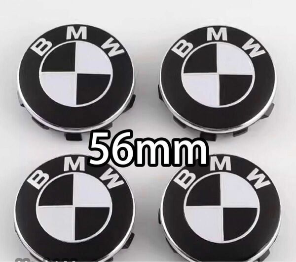 BMW センターキャップ　ホイールキャップ　56mm 4個セット　白黒　ブラック　ホワイト