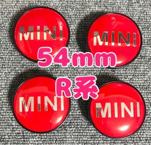 ミニクーパー　MINI　ブラック ホイールセンターキャップ　R系　54mm 4個セット　レッド　赤