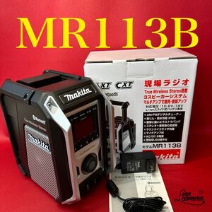 マキタ現場ラジオ　MR113ブラック