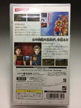 【新品未開封】PSP ゲームソフト　幻想水滸伝Ⅰ&Ⅱ 1&2 ◆19_画像2
