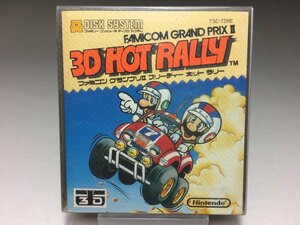 【新品未開封】FCD ファミコン ディスクシステム ゲームソフト　ファミコングランプリII 3Dホットラリー / 3D HOT RALLY ◆9