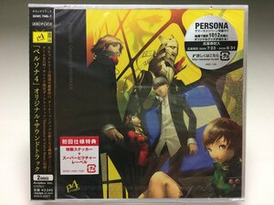 [ new goods unopened ] Persona 4 original soundtrack soundtrack 2 sheets set CD the first times specification first record / PERSONA 4 *18