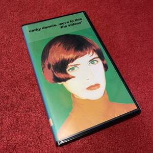 Cathy Dennis / Move To This THE VIDEOS 日本盤 VHS ビデオ・クリップ NTSC (VAVP-297) キャシー・デニス タッチ・ミー！