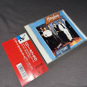 Huey Lewis And The News / Super Selections日本盤 CD (TOCP-5971) Jellybean ヒューイ・ルイス＆ザ・ニュース /スーパー・セレクション