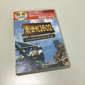 Z11996 ◆創世記1602 Windows PCゲームソフト