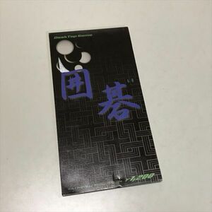 Z12201 ◆囲碁　Windows PCゲームソフト