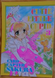  Cardcaptor Sakura журнал узкого круга литераторов 48pPINK DIAMOND&Far East Cafe Ciub sama выпуск 