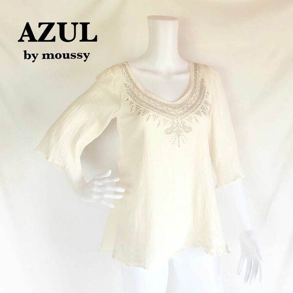 【AZUL BY MOUSSY】フレアスリーブ　刺繍　シャーリング　カットソー