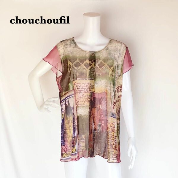 【chouchoufil】総柄　フレンチスリーブ　シアーカットソー　前開き　