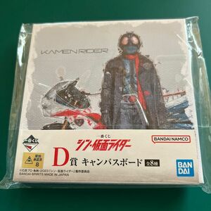 【現状美品※相談不可】シン・仮面ライダー 1番くじ キャンバスボード 仮面ライダー1号＆サイクロン号 