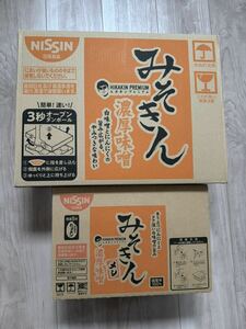 みそきん みそきんラーメン 一箱　めし一箱