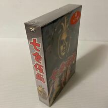 ★未開封★ 七色仮面 DVD-BOX HDリマスター版 5枚組_画像6