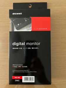 pivot digital monitor 水温計　 