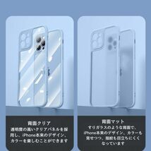 t026-14M-NV-M iPhone14Plus ケース ネイビー(マット) 薄型 軽量 耐衝撃 ストラップホール付き 新品_画像2