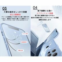 t026-13PM-SBL-M iPhone13ProMax ケース スカイブルー(マット) 薄型 軽量 耐衝撃 ストラップホール付き 新品_画像4