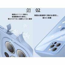 t026-14PM-SBL-M iPhone14ProMax ケース スカイブルー(マット) 薄型 軽量 耐衝撃 ストラップホール付き 新品_画像5