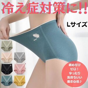 t018-pk-L シームレスショーツ ピンク Lサイズ ハイウエスト コットン パンツ 綿 無地 下着 新品