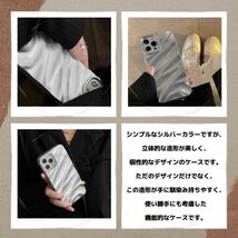 t029-12promax iPhone12ProMaxケース キラキラ 高見え 個性的 デザイン シルバーカラー 新品_画像2