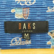 DAKS LONDON(ダックスロンドン) 犬柄 パジャマシャツ パジャマパンツ セットアップ メンズ 中古 古着 0144_画像6