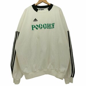 Gosha Rubchinskiy(ゴーシャラブチンスキー) SWEAT TOP オーバーサイズスウェット 中古 古着 0206