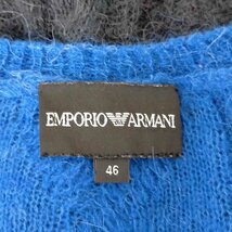 EMPORIO ARMANI(エンポリオアルマーニ) バイカラー ケーブル編みニット メンズ 46 中古 古着 0824_画像6