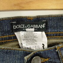 DOLCE&GABBANA(ドルチェアンドガッバーナ) ロゴプレートテーパードデニム レディース 4 中古 古着 0526_画像6