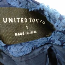 UNITED TOKYO(ユナイテッドトウキョウ) ジャカードパンツ サイドベルト レディース JPN：1 中古 古着 0827_画像6