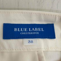 BLUE LABEL CRESTBRIDGE(ブルーレーベルクレストブリッジ) パンツ スリム スキニー 中古 古着 0518_画像6