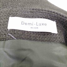 Demi-Luxe BEAMS(デミルクスビームス) 22AW ウールドビー フレア スカート レディース 中古 古着 1008_画像6