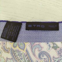 ETRO(エトロ) ペイズリー柄シルクスカーフ レディース 表記無 中古 古着 1007_画像6