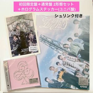 &TEAM 五月雨 CD 初回限定盤 通常盤 2形態セット ホログラムステッカー ユニバ盤 