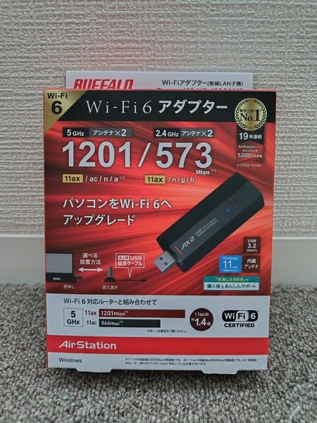 美品■ BUFFALO バッファロー Wi-Fi6アダプター 無線LAN子機 11ax