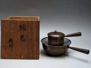 050810燗器一式　酒器　金属工芸　瑞峰作　共箱